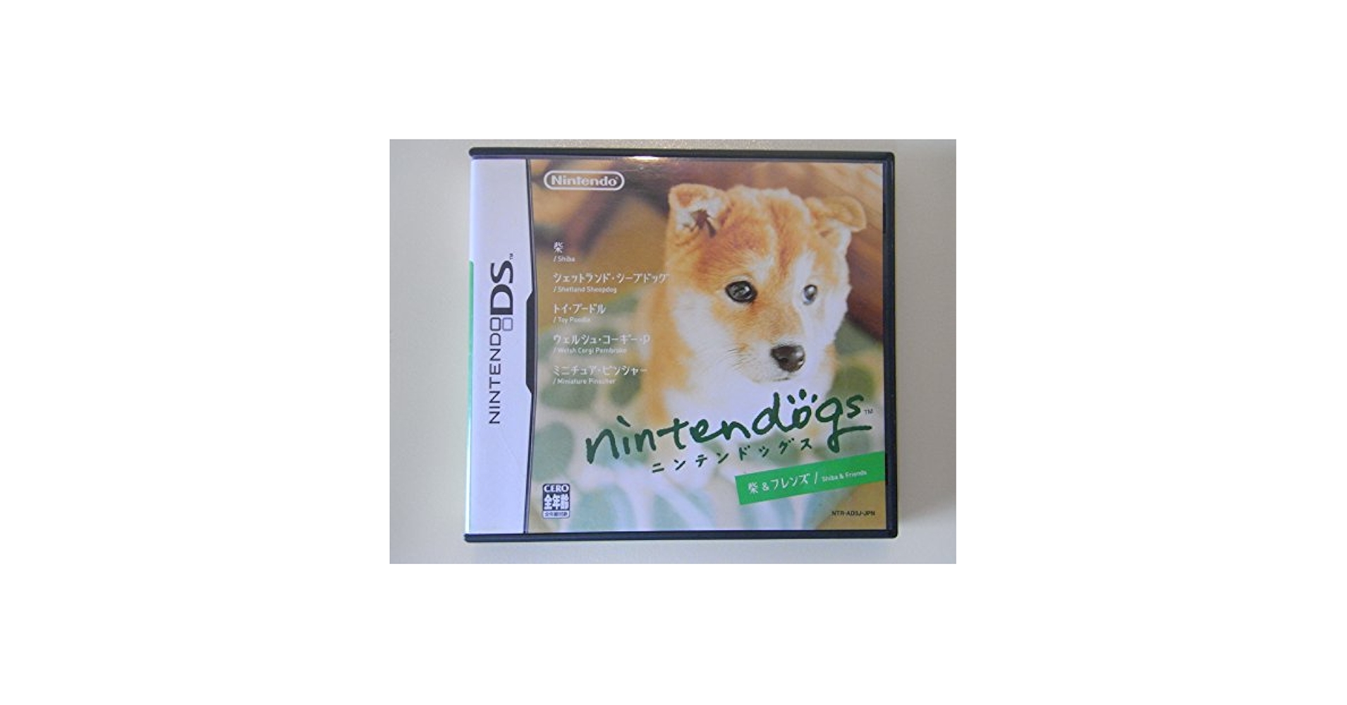 Amazon.com: Nintendogs - Shiba & Friends [Japan Import
